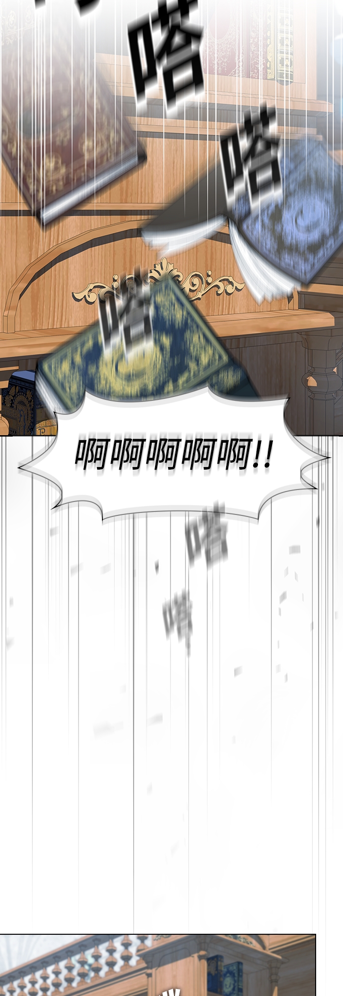 第116话54