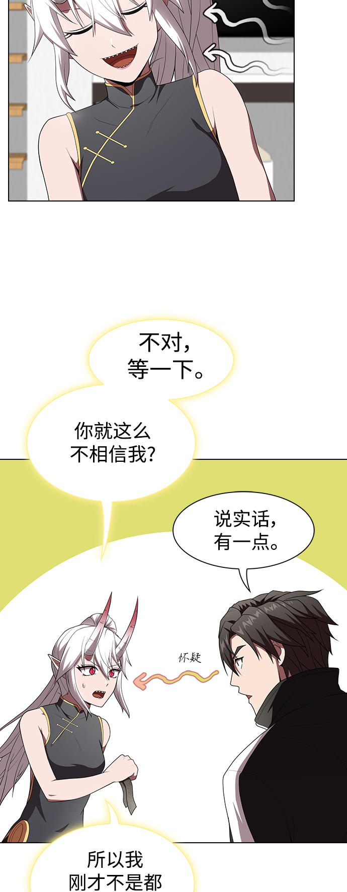 第109话39
