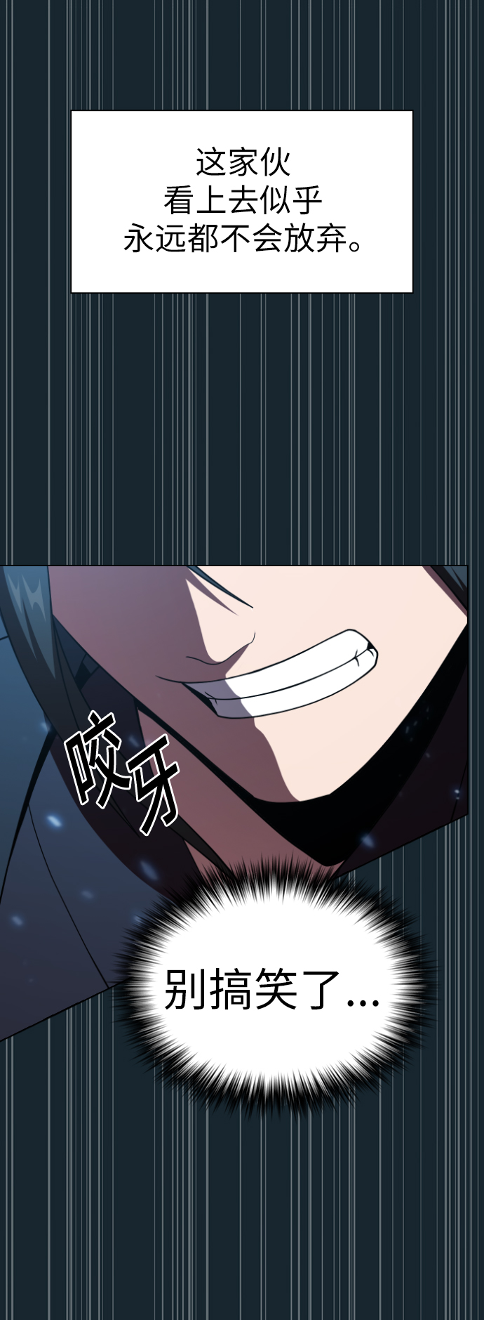 第69话34
