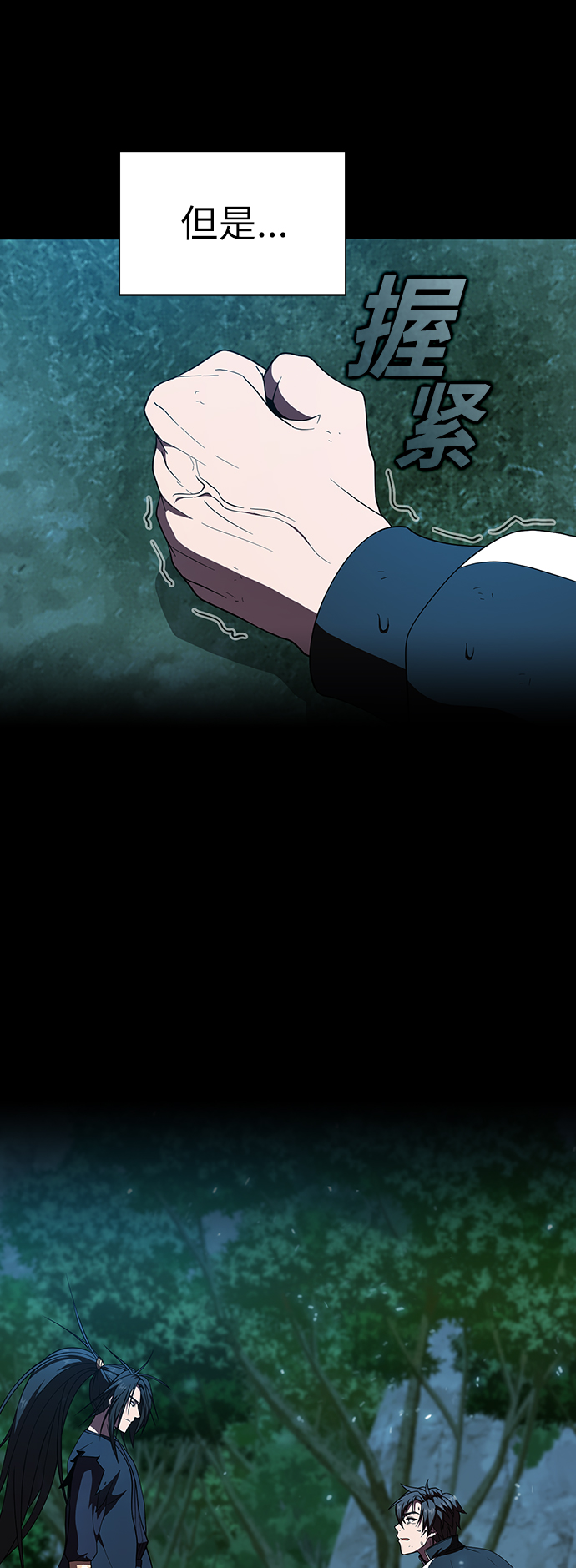 第69话21