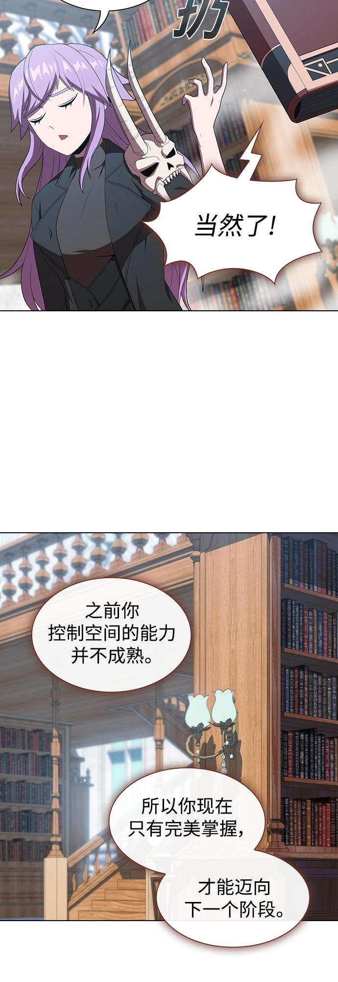 第116话59