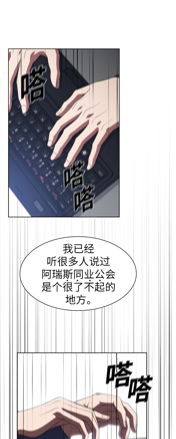 第28话13