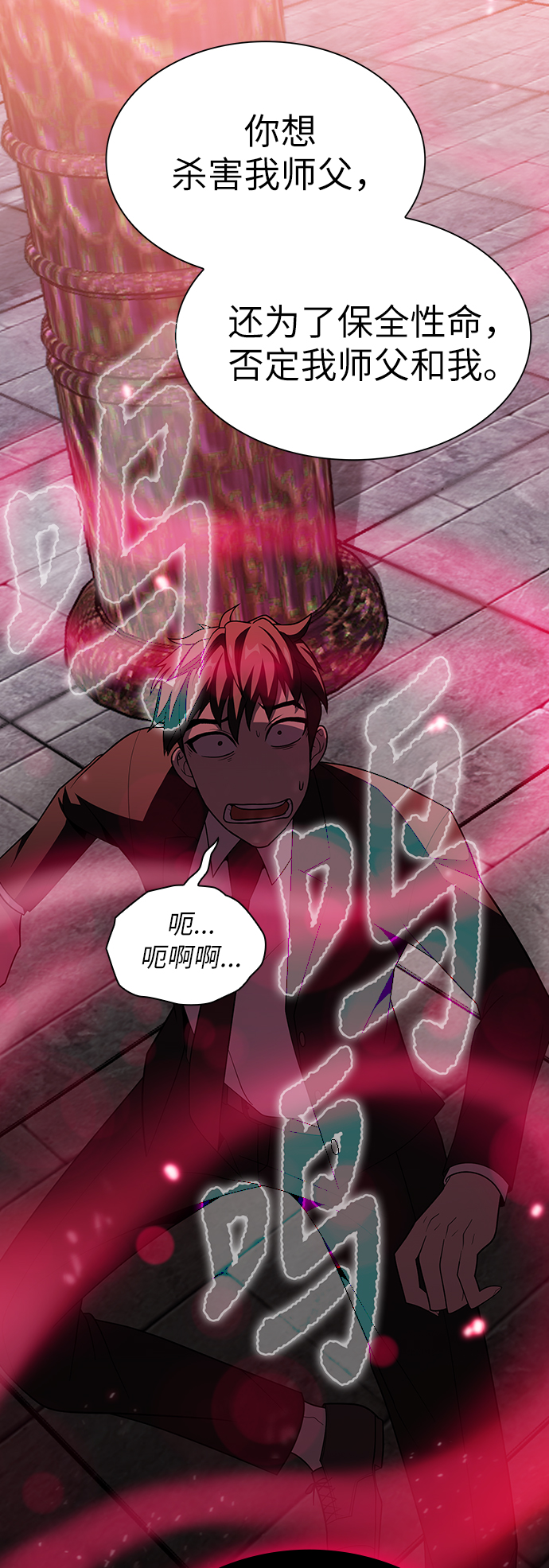 第44话32