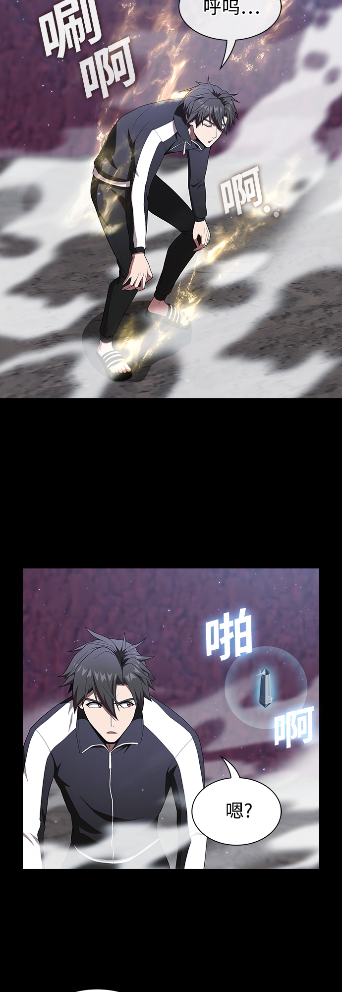 第115话14