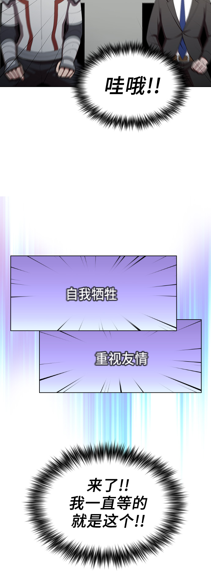 第36话20