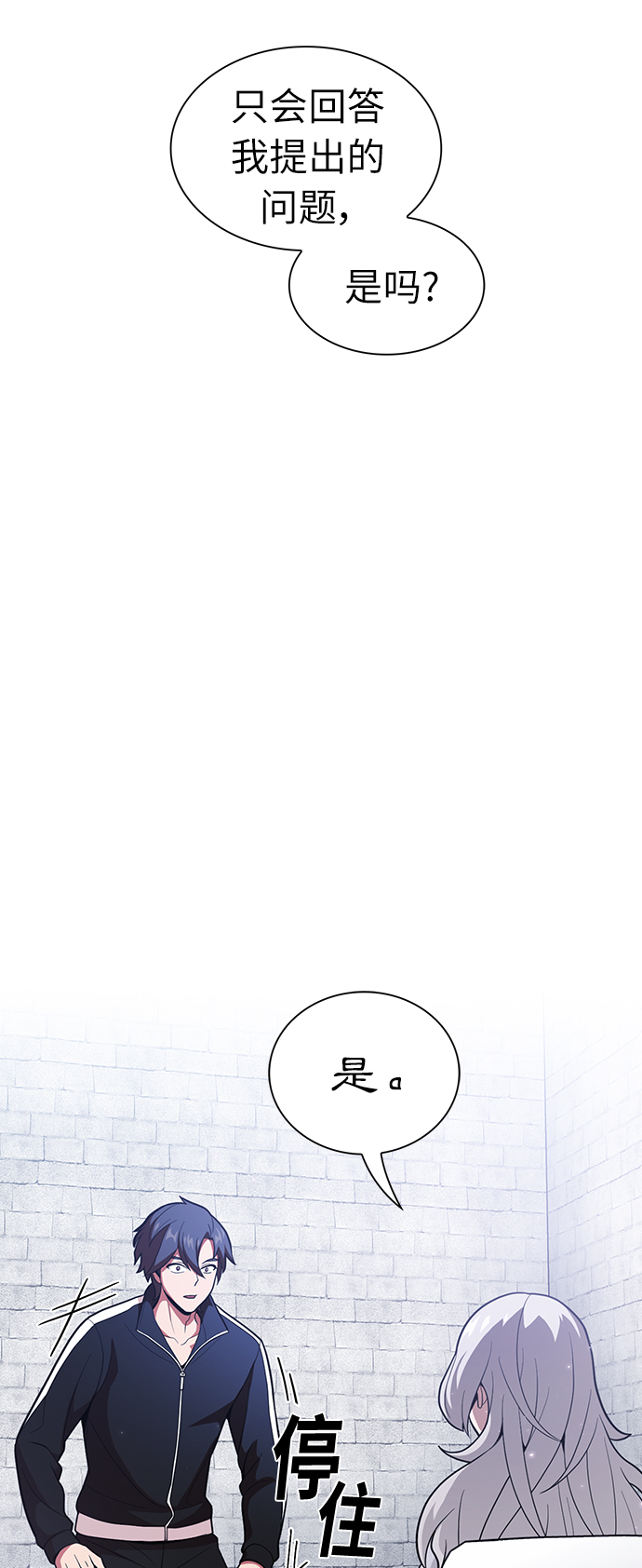 第18话14