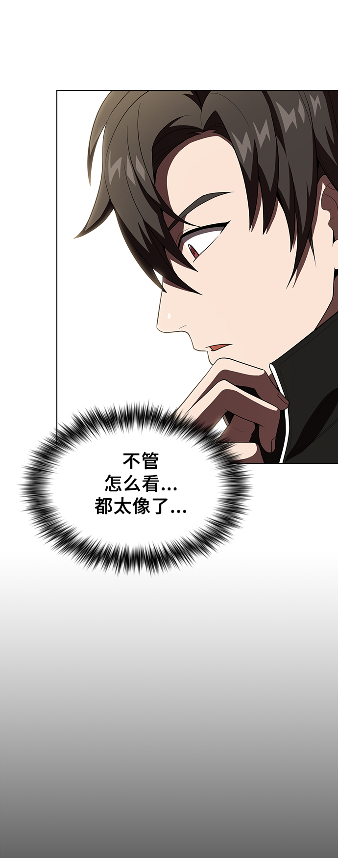 第31话14