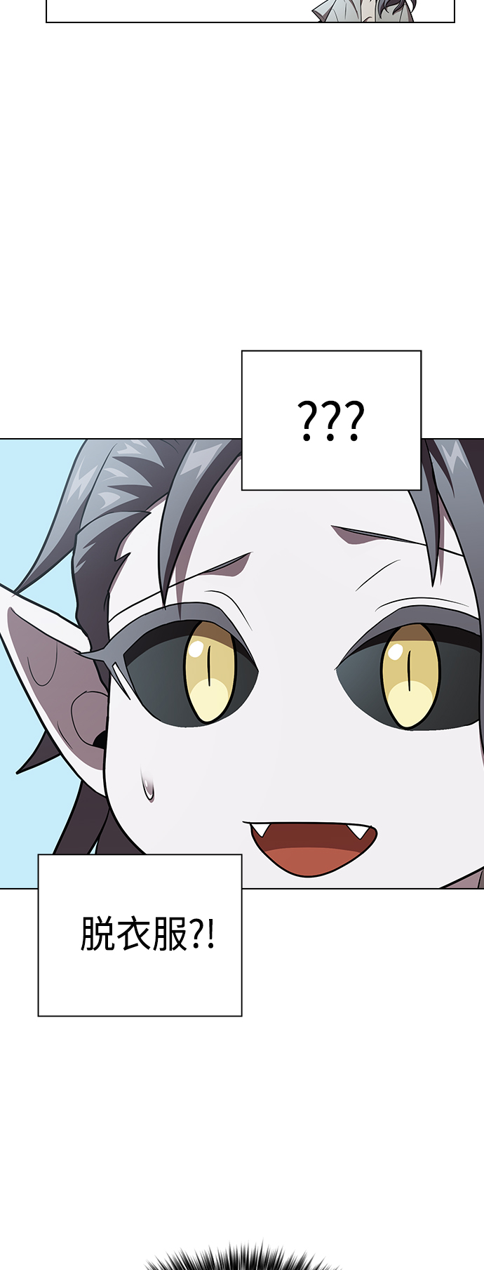 第96话36