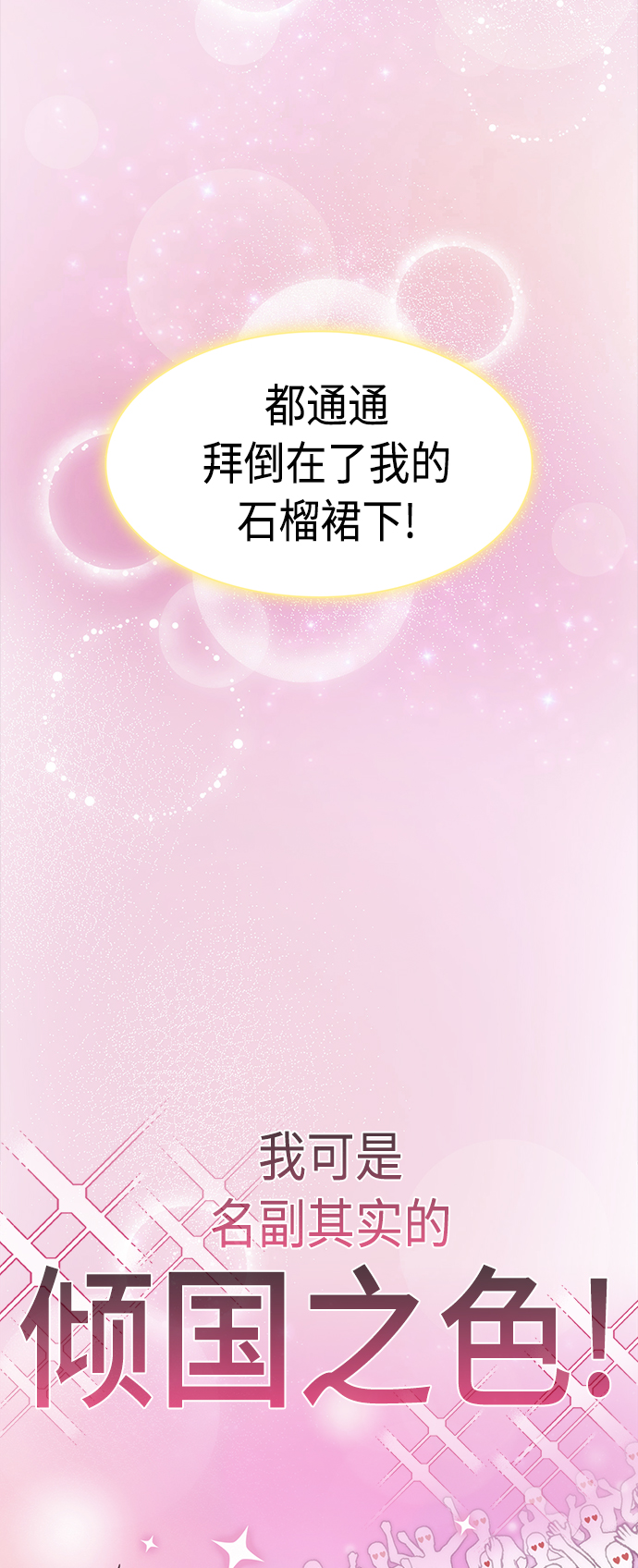 第110话36