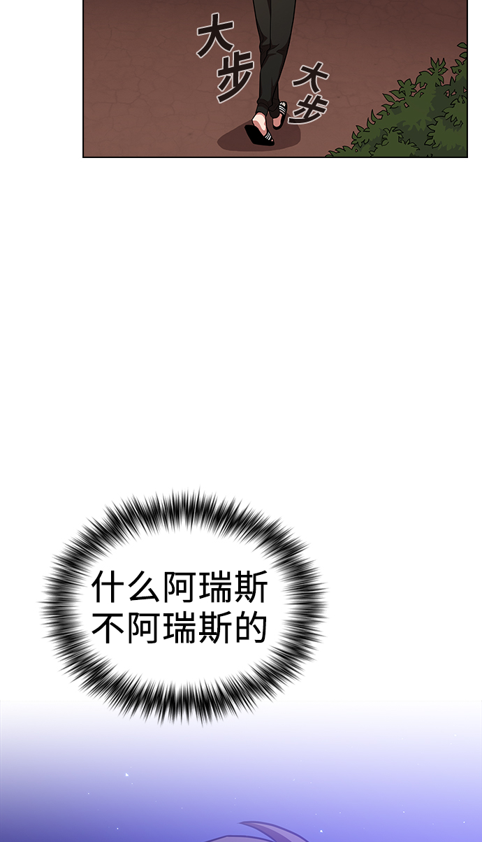 第14话74