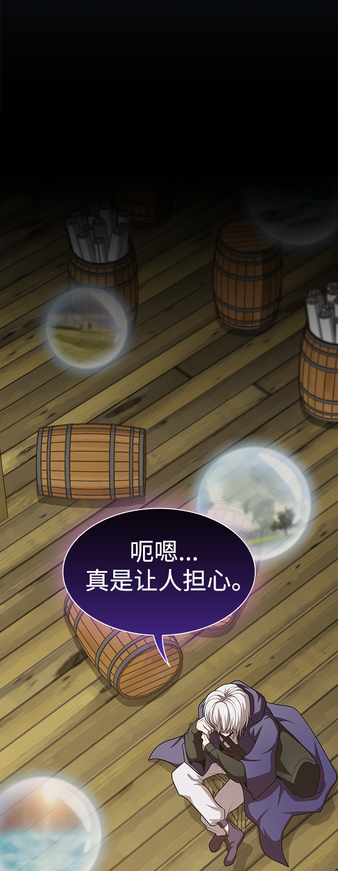 第101话29