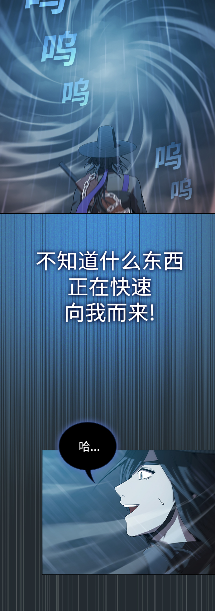 第86话42