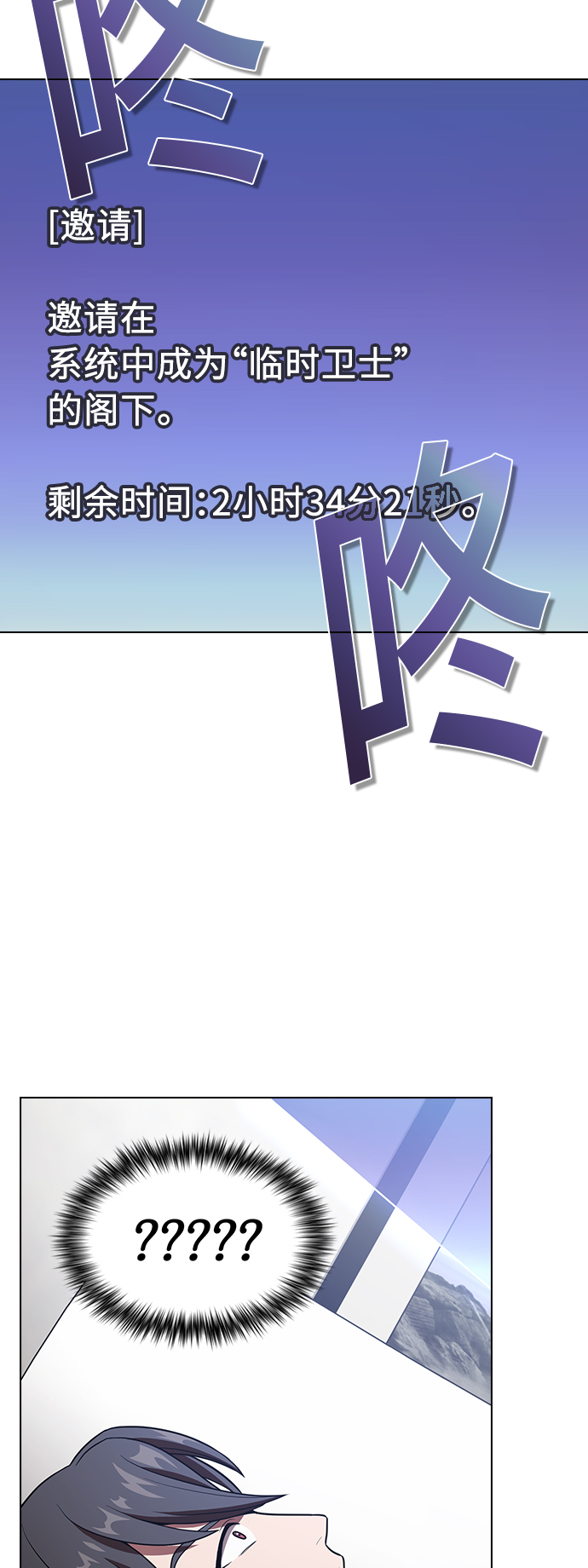 第17话24