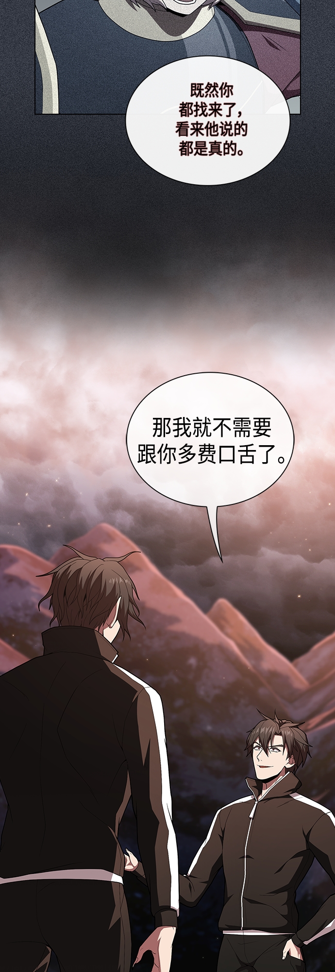 第127话11
