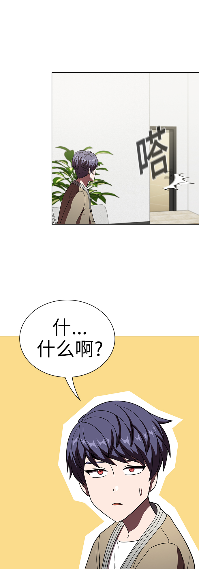 第56话35
