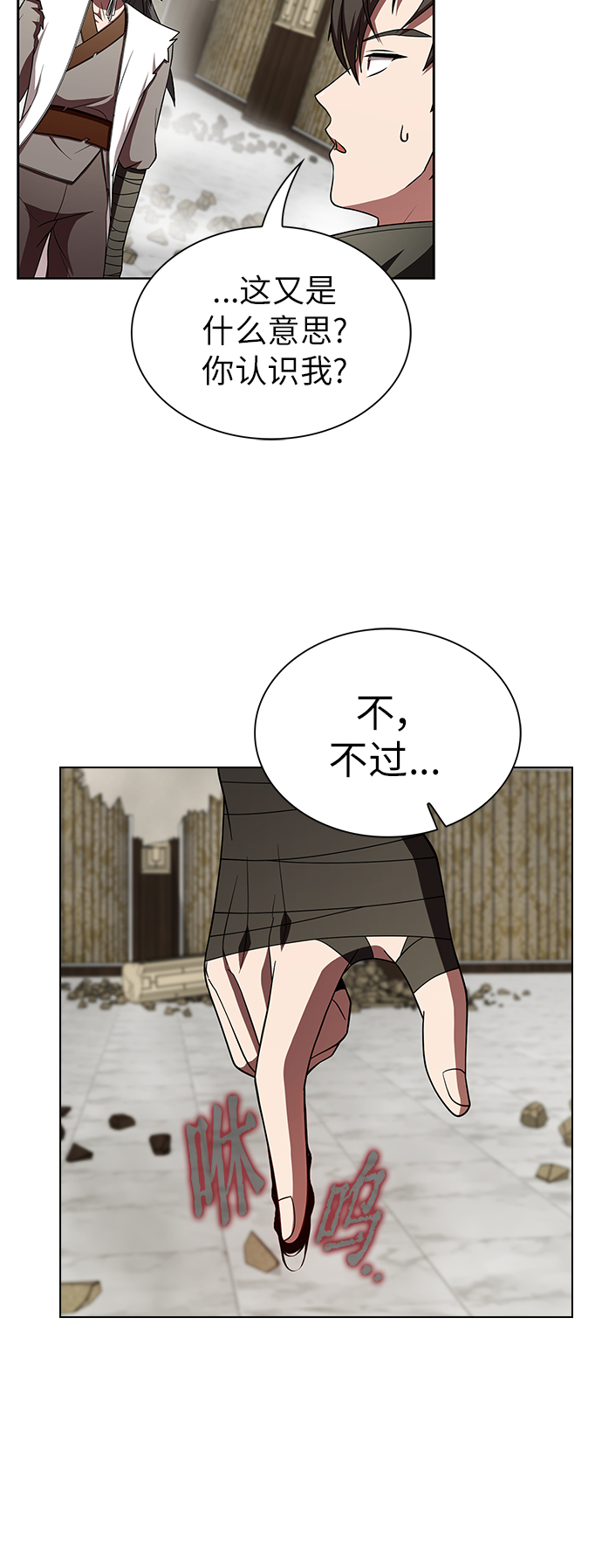 第58话5