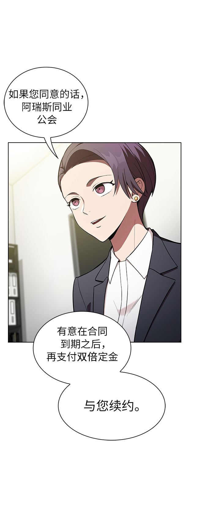 第7话7