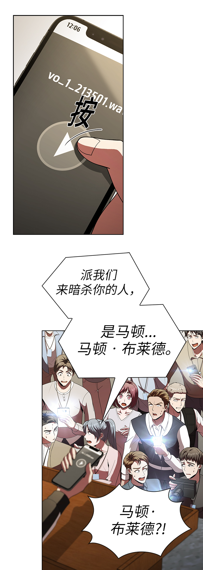 第53话4