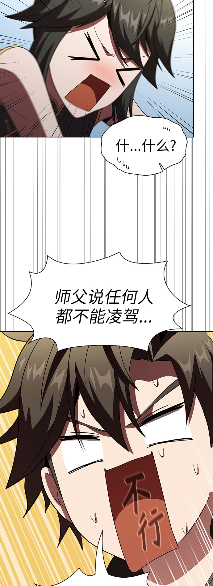 第53话32