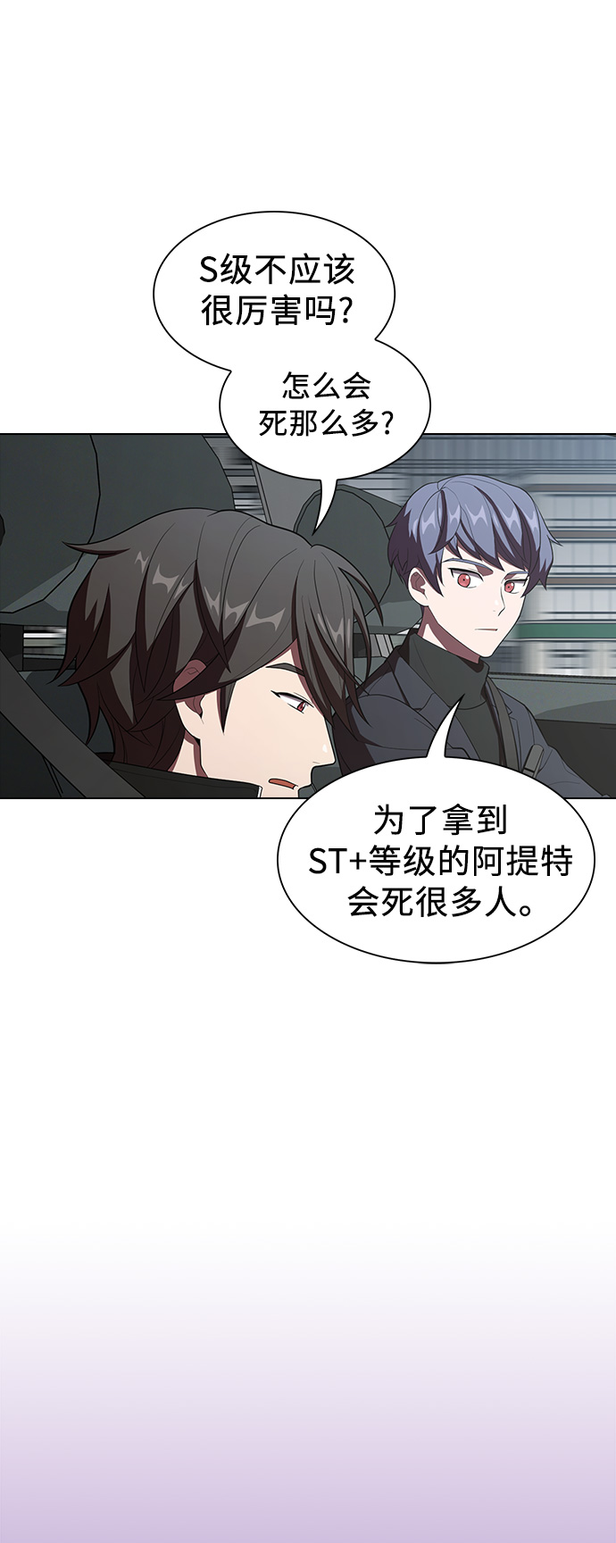 第36话31