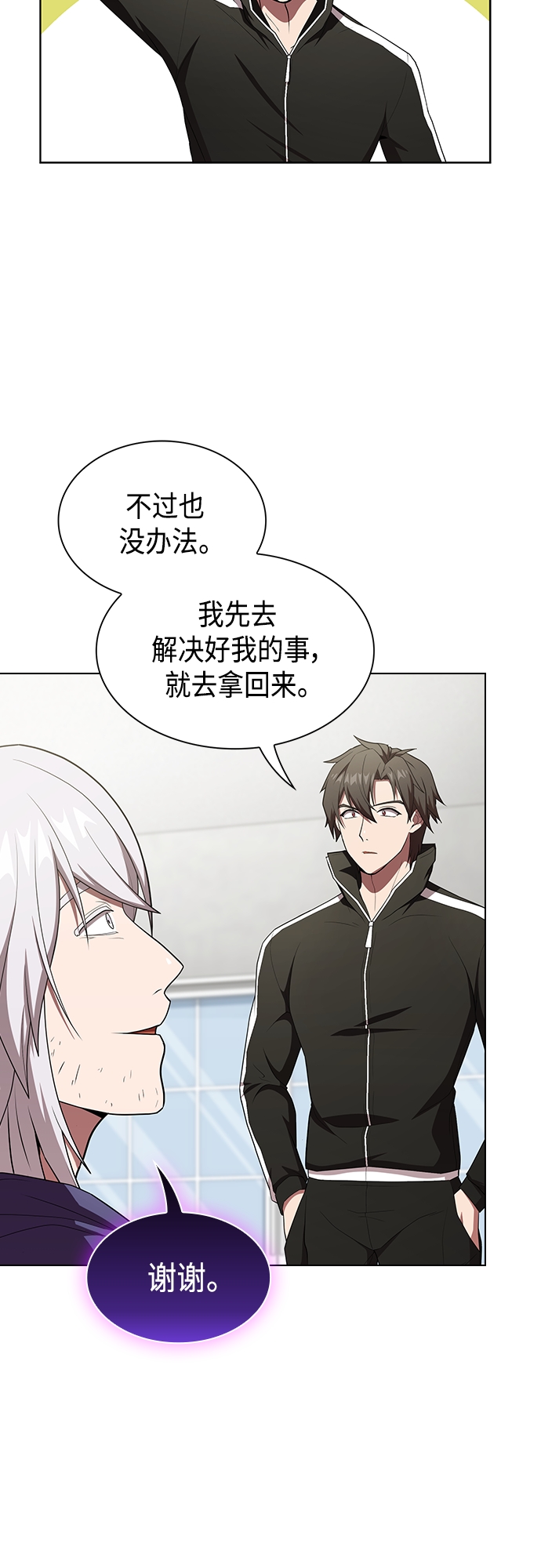 第136话8