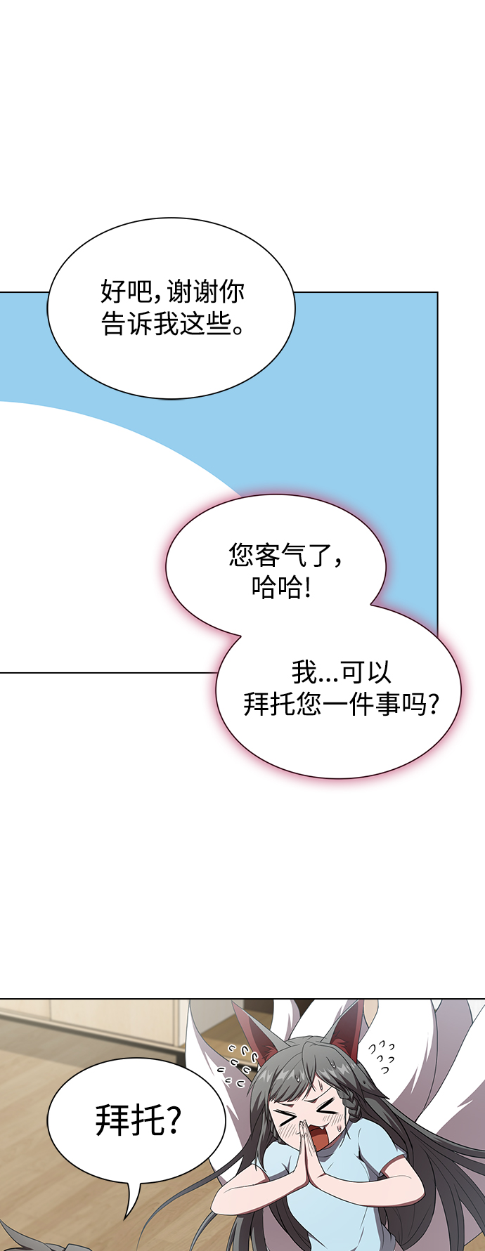 第107话49