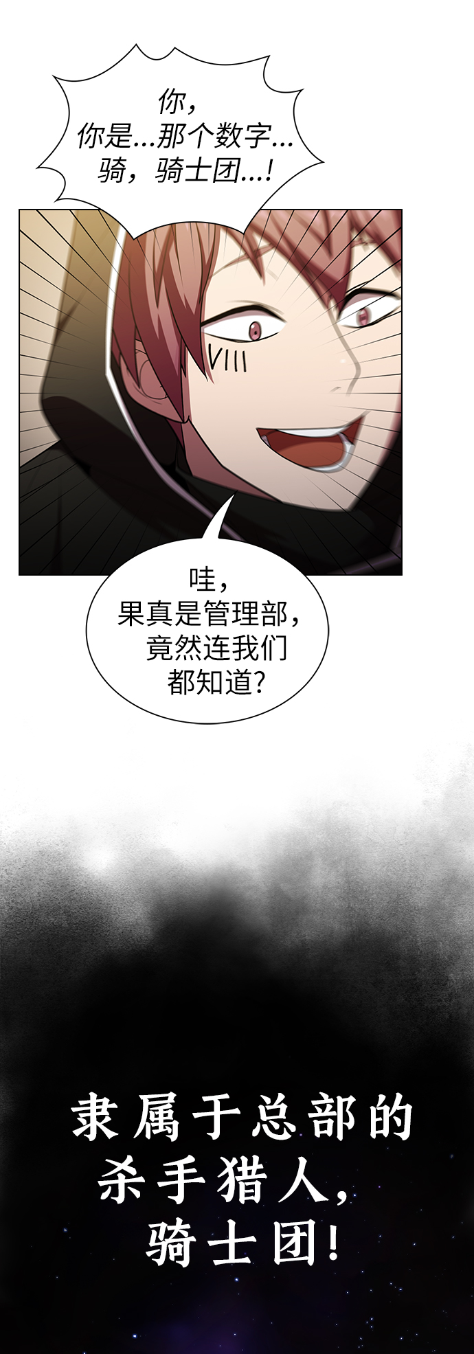 第45话7