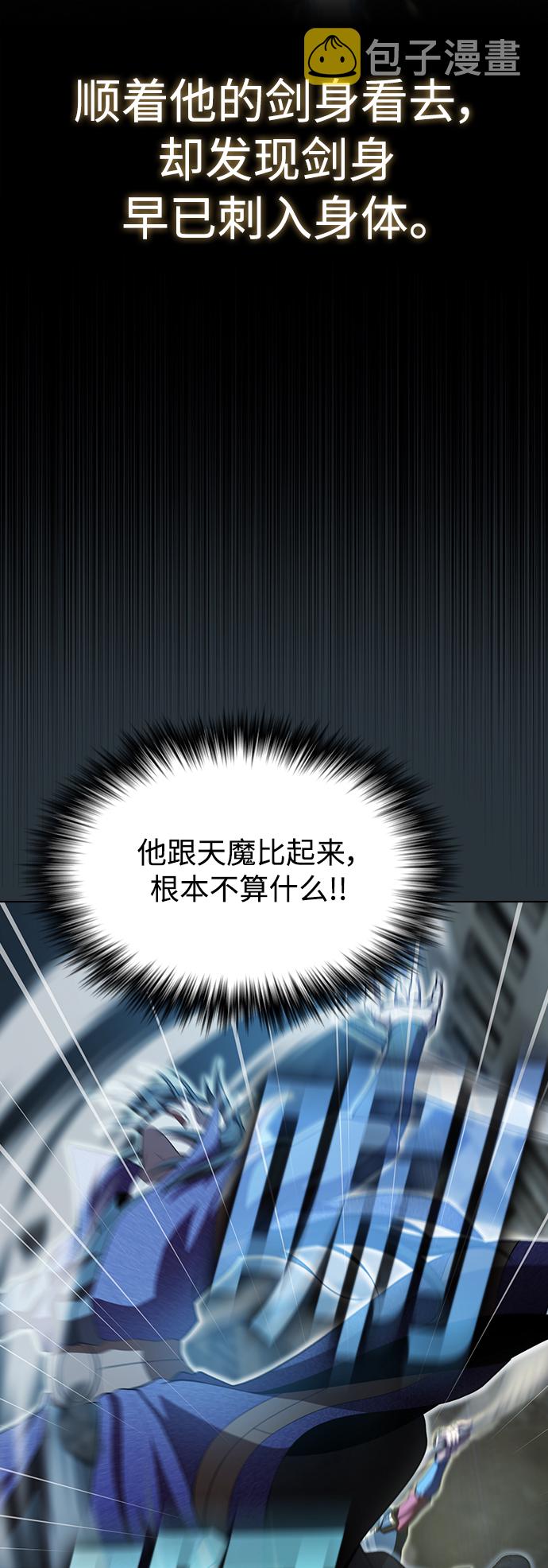 第89话33