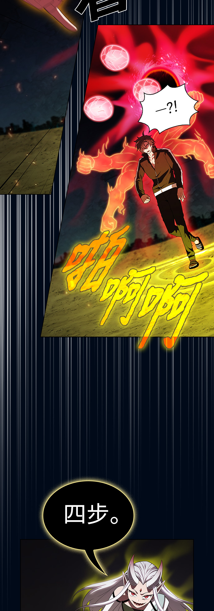 第41话50