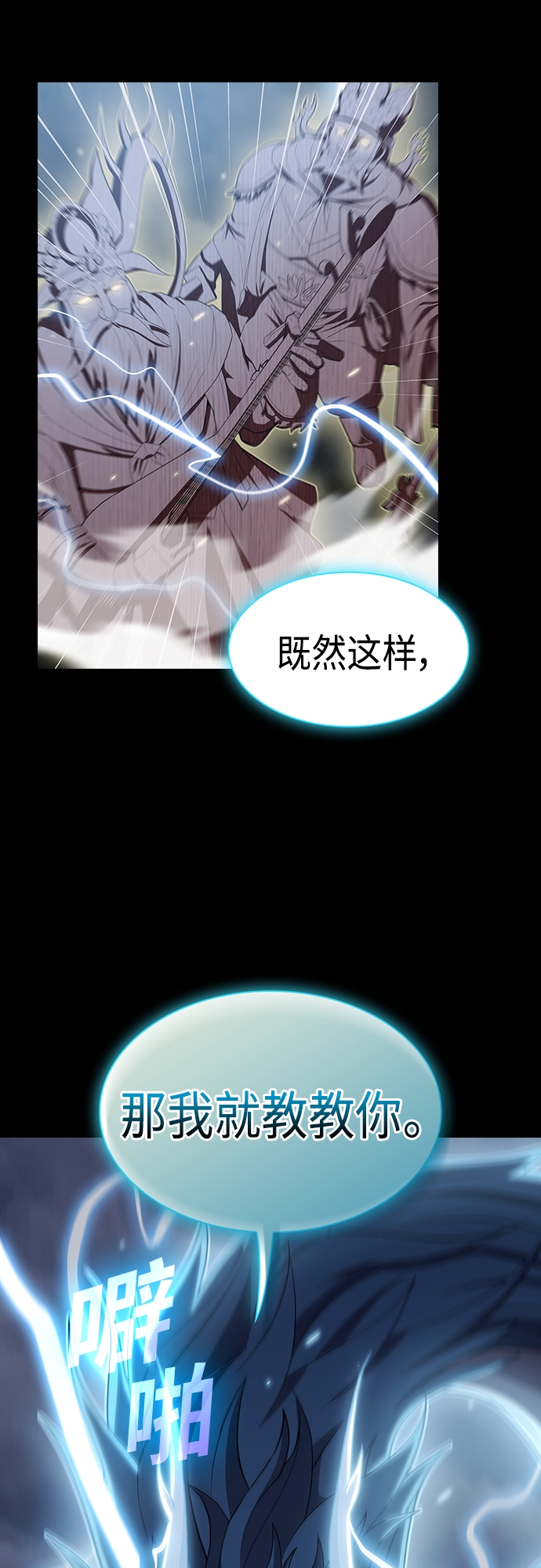 第132话45