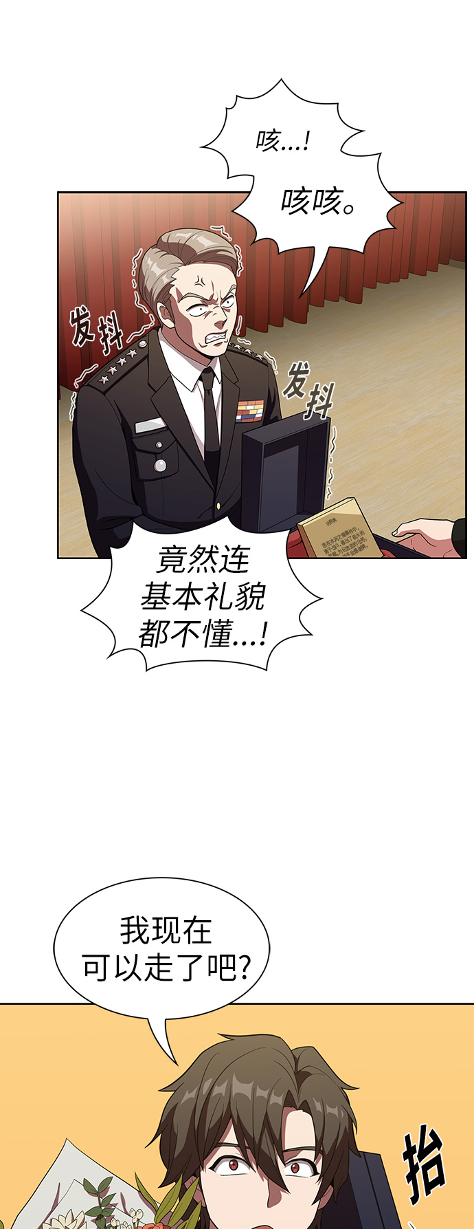 第24话37