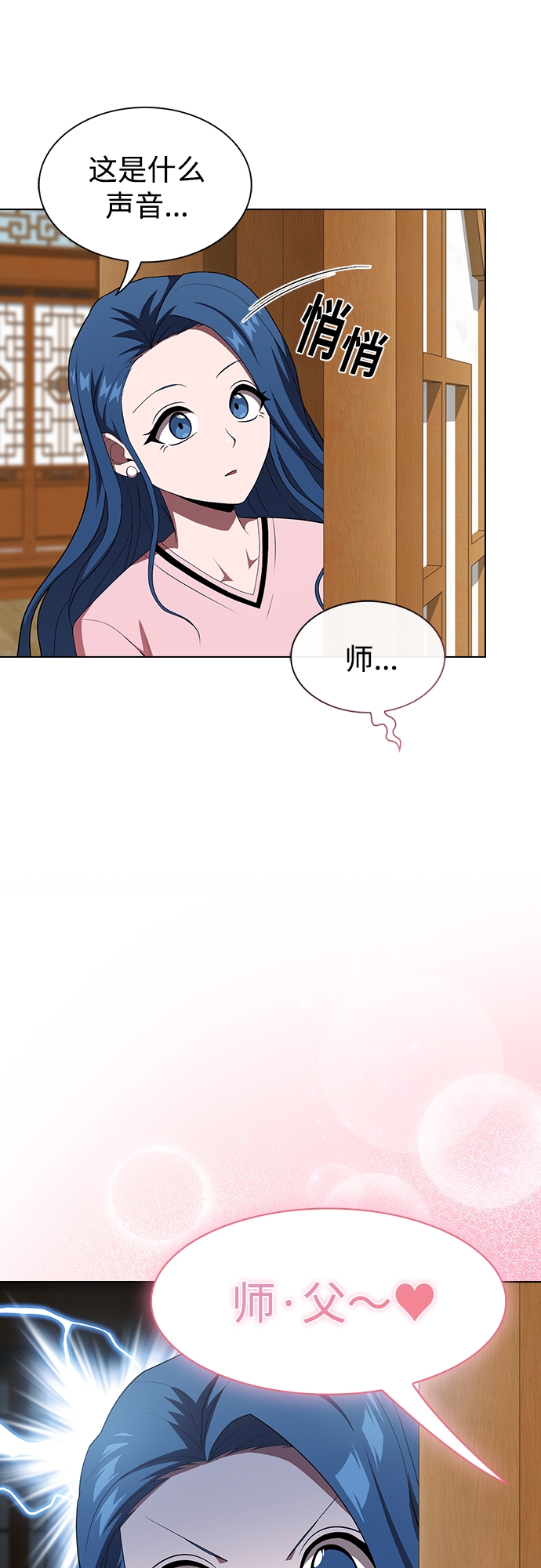 第116话16