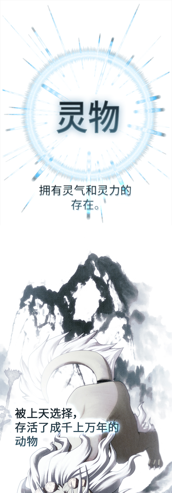 第82话0