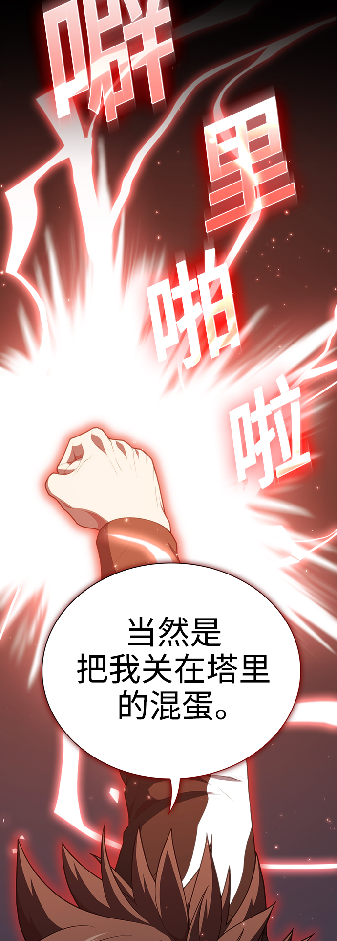 第98话71
