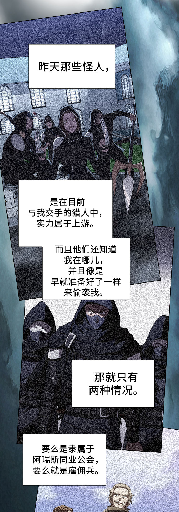 第46话24
