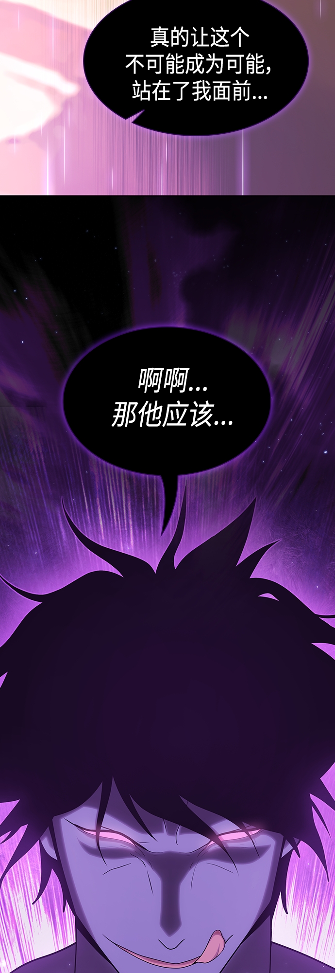 第137话59