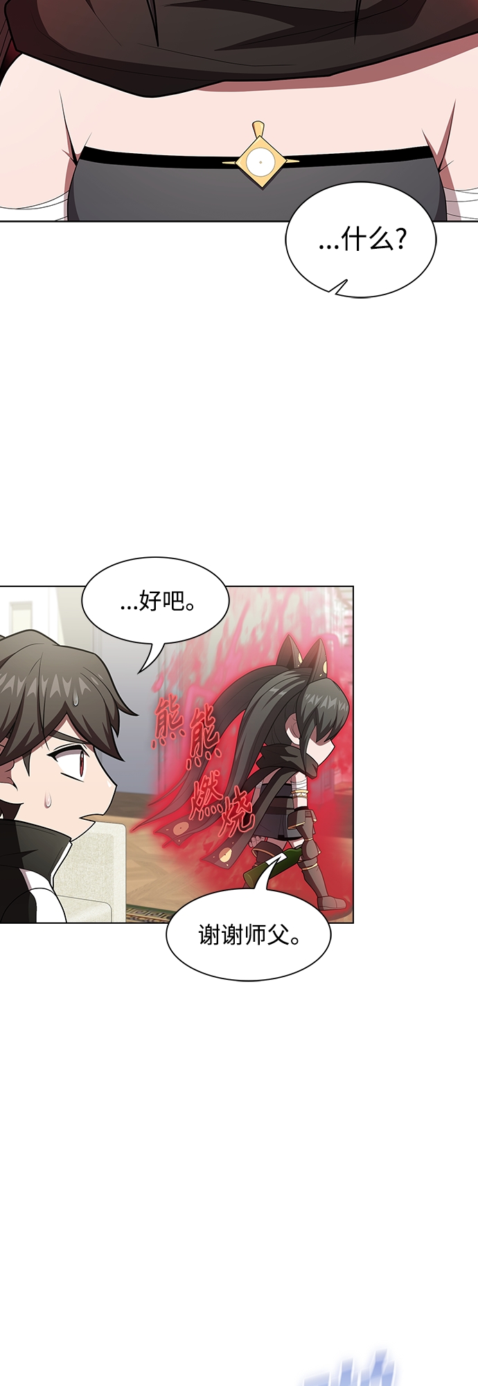 第120话28