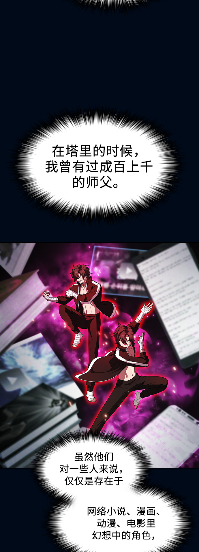 第41话25
