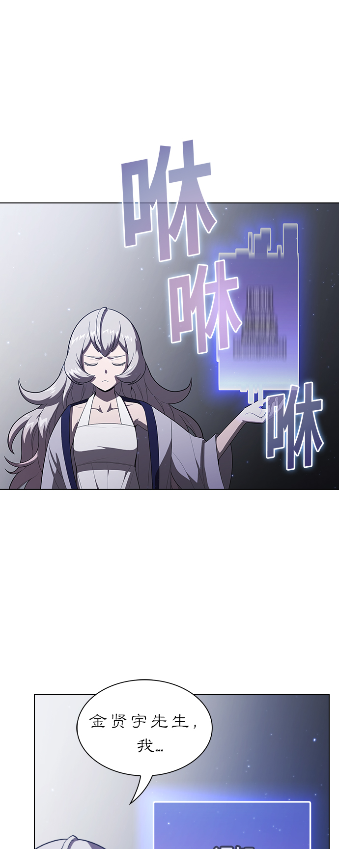 第31话30