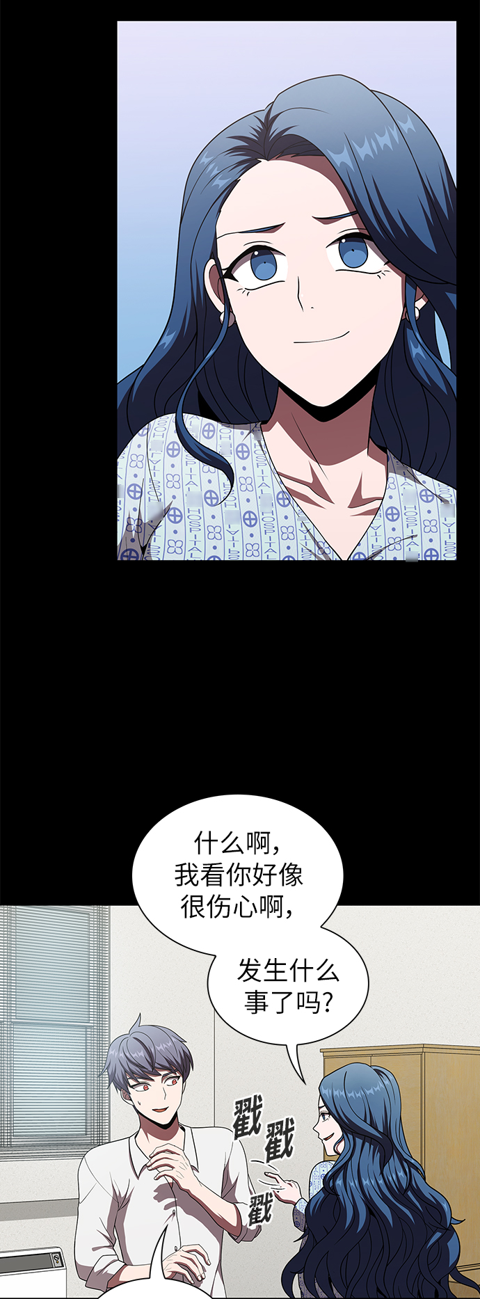 第75话22