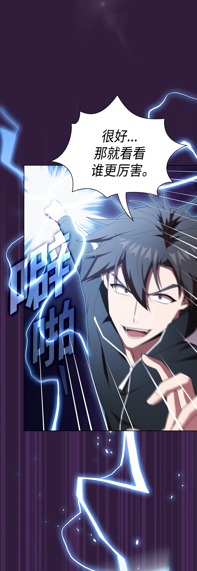 第136话48