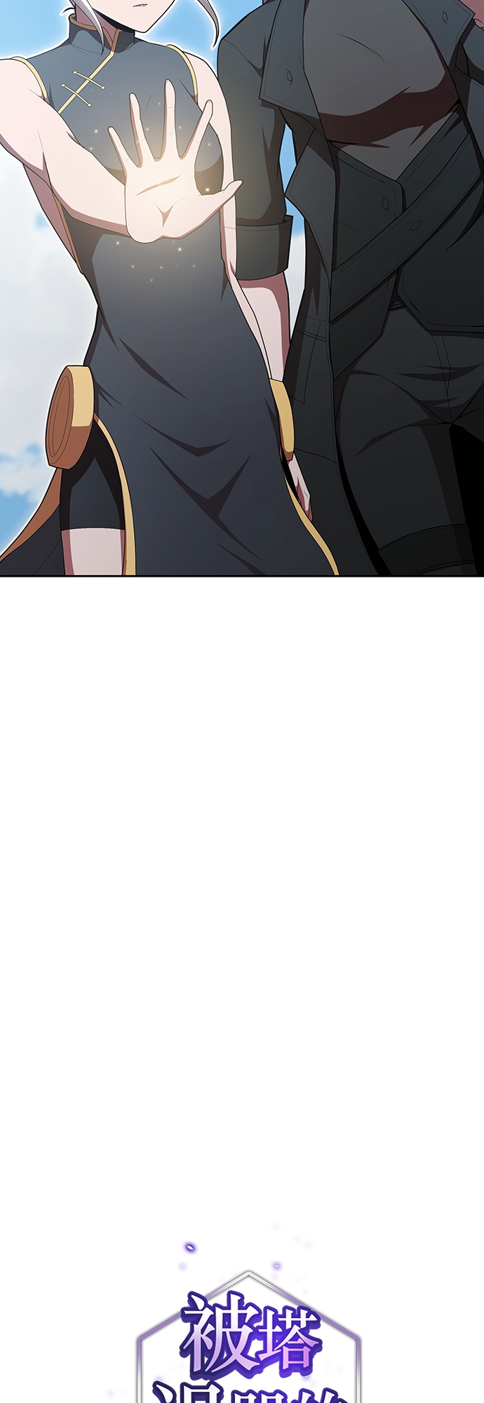 第127话7