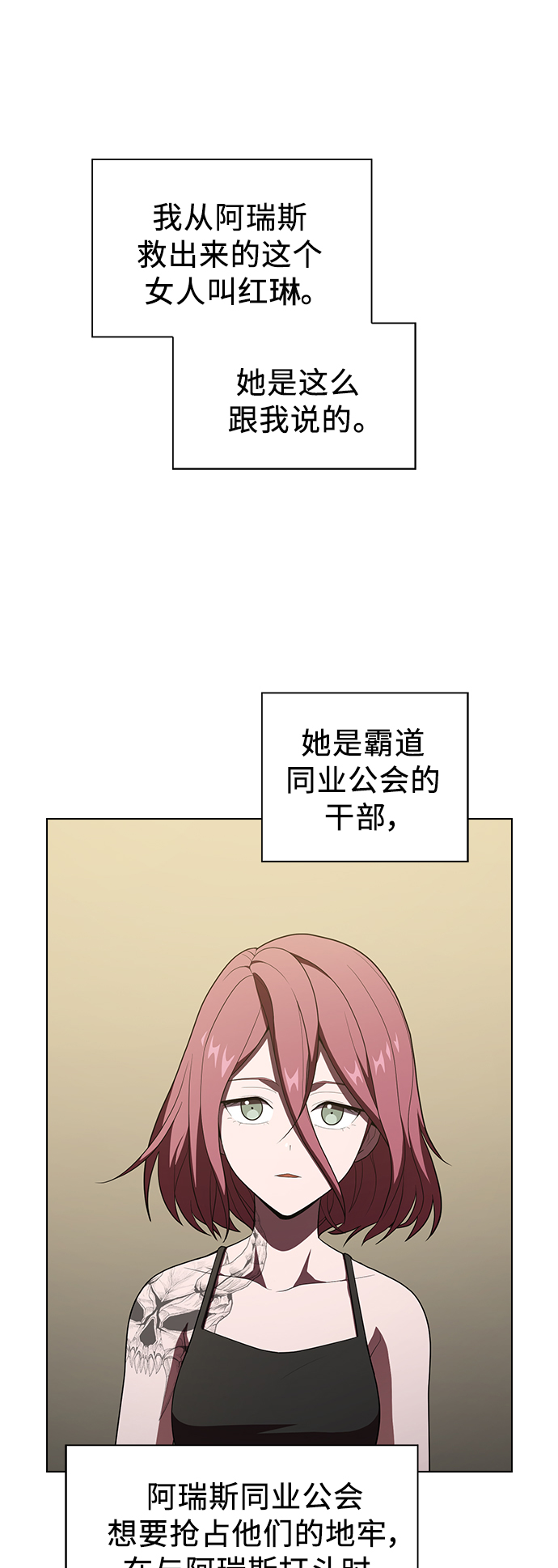 第35话33