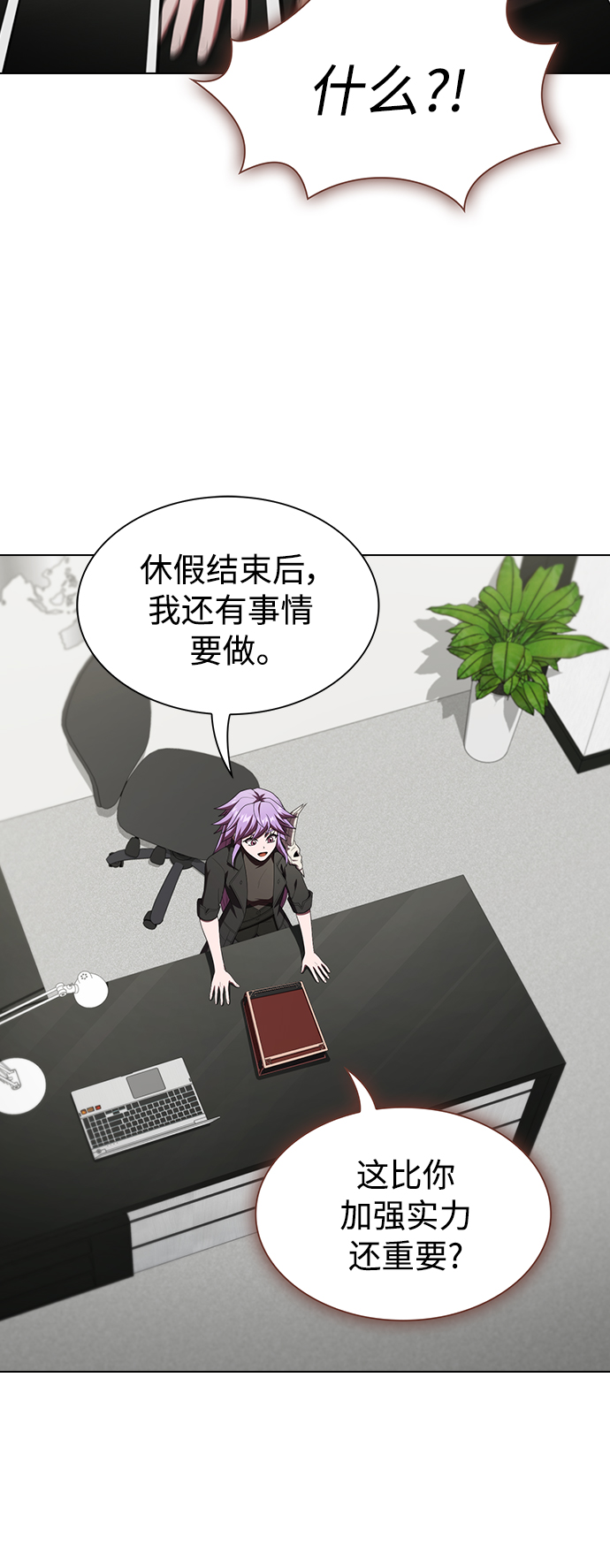第109话33