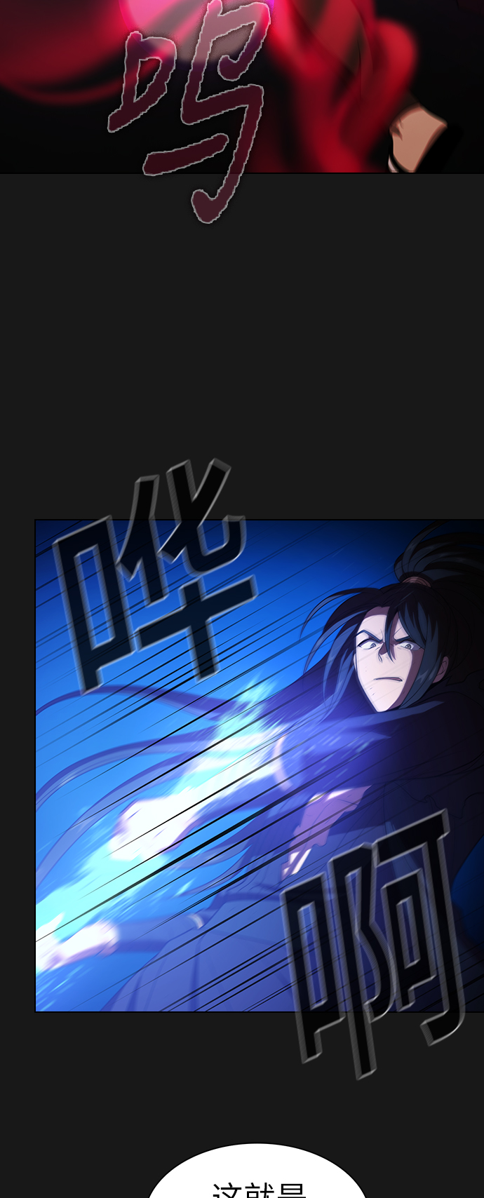 第34话56