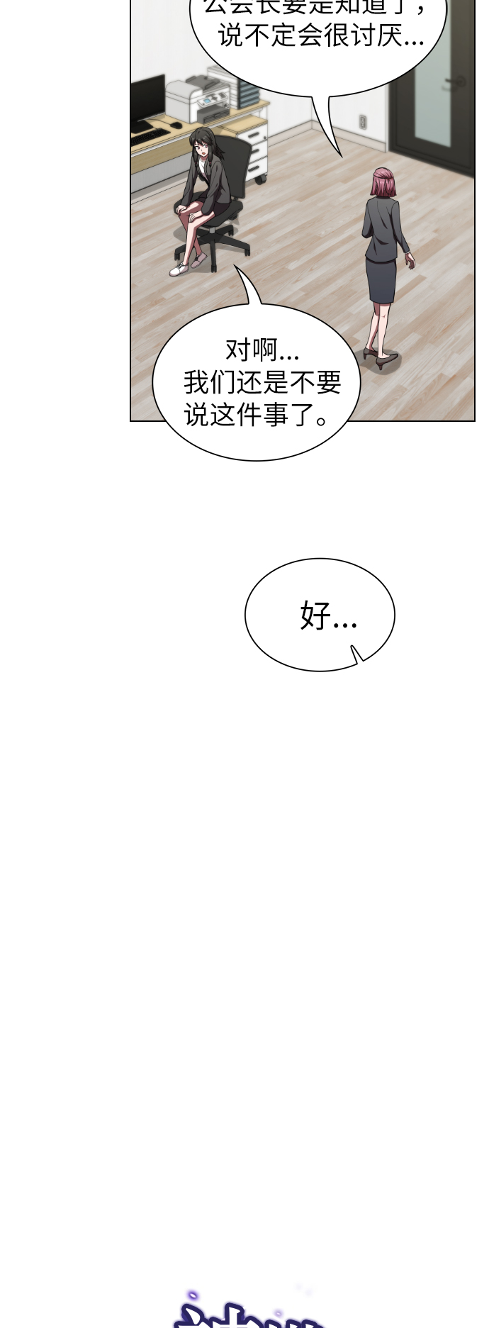 第61话8