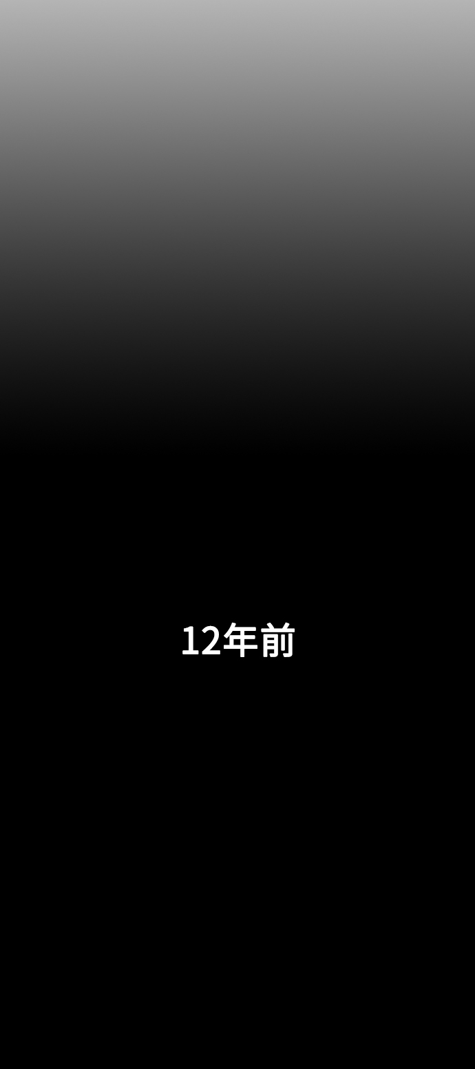 第2话31