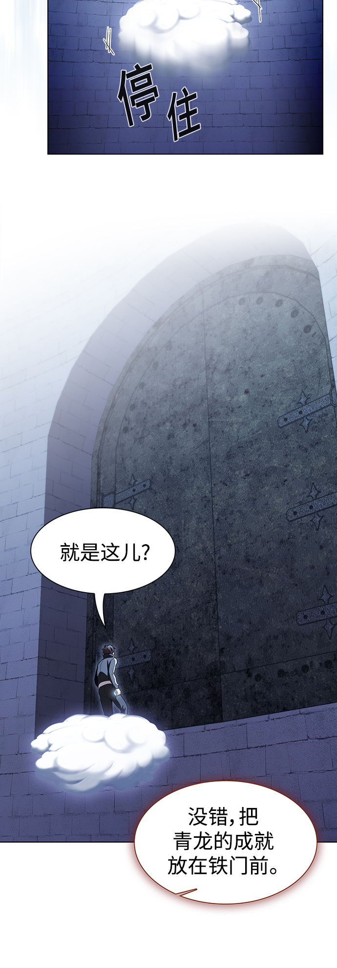 第98话27