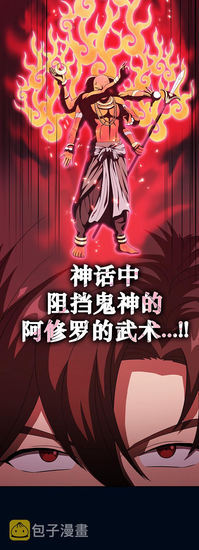 第41话27