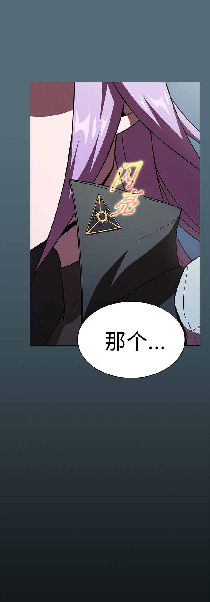 第66话37